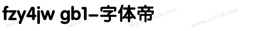 fzy4jw gb1字体转换